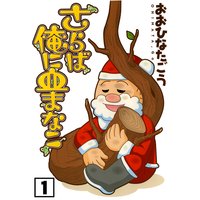����в��˷�ޤʤ���1��