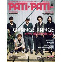 PATi・PATi 2013年5月号