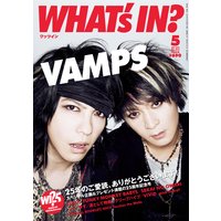 WHAT’s IN? 2013年5月号
