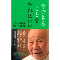 ���Ǥ��뤳�Ȥ���Ф���