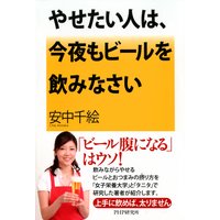 �䤻�����ͤϡ������ӡ������ߤʤ���