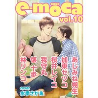 e��moca vol��10