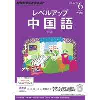 NHK�饸�� ��٥륢�å����졡2013ǯ6���