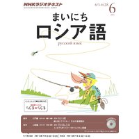 NHK�饸�� �ޤ��ˤ��������졡2013ǯ6���