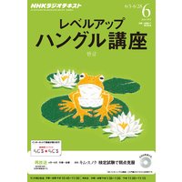 NHK�饸�� ��٥륢�åץϥ󥰥�ֺ¡�2013ǯ6���