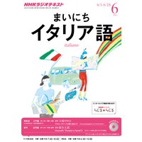 NHK�饸�� �ޤ��ˤ������ꥢ�졡2013ǯ6���