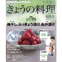 NHK�����礦��������2013ǯ6���