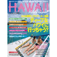 ALOHA��EXPRESS��119