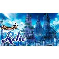 Relic―水晶の牢―