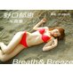 �����ü̿�����Breath �� Breeze