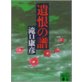 �亨����