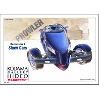 Show Cars