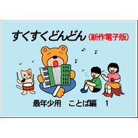 ���������ɤ�ɤ󡡺�ǯ���ѡ����Ȥ��ԣ�