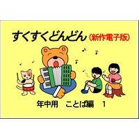 ���������ɤ�ɤ�ǯ���ѡ����Ȥ��ԣ�