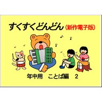 ���������ɤ�ɤ�ǯ���ѡ����Ȥ��ԣ�