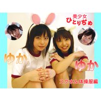 �������ҤȤ�¤ᡡ�椫�椫����������������ԡ���������������������