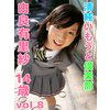 �����������Ƌ�y���@�R�ǗL���с@14�˃f�W�^���ʐ^�Wvol�D8����s�u�A���W�I�ő�l�C�̗R�ǗL���т����̐����M�������[���@�P�S�΂ɂȂ����L���т���񂪑�l�̕\��𕂂��ׂ���A�q�����ۂ��Ί�Ŕ�ђ��˂���A�P�S�΂̐��������̍����Q�O�O���Ïk����Ă��܂��B�L���т������R���v���[�g����ׂɂ͔����Ēʂ�܂����`��

