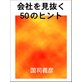 �\���摜