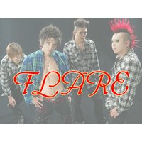 「FLARE」フレア写真集