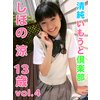 �����������Ƌ�y���@���ق̗��@13�΃f�W�^���ʐ^�Wvol�D4