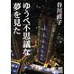 �椦���Ի׵Ĥ�̴�򸫤����载����