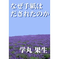 �ʤ����Ϥ����줿�Τ�