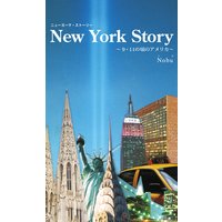 New York Story��9��11�κ��Υ���ꥫ��