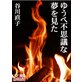 �椦���Ի׵Ĥ�̴�򸫤����载����