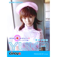 「ギリギリ娘コレクションムービー」京本有加 コスプレ編
