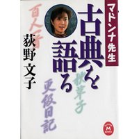 �ޥɥ����������ŵ����ʣ���