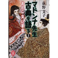 �ޥɥ����������ŵ����ʣ���