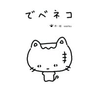 �Ǥ٥ͥ�