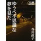 �椦���Ի׵Ĥ�̴�򸫤����载����