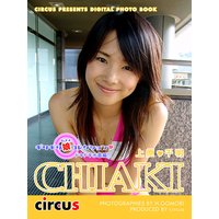 「ギリギリ娘コレクション写真集」上原千明 ドキドキ水着編