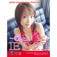 「ギリギリ娘コレクション写真集」西山えみ お部屋で水着編