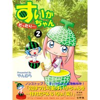 �������������ä���ġ��裲��