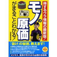 ��Τθ������ޤ뤴�Ȥ狼�롪