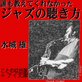 iTunes Music Store��