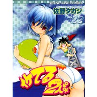�����Ƥ룲�� ����
