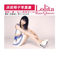 �����ƻҡ��ǥ�����̿�����Lolita Race Queen��