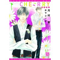 CHERRY