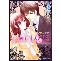 Liar Love