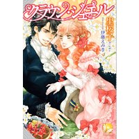 クラウン・ジュエル