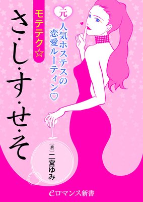 ��������Ω���ɤ���