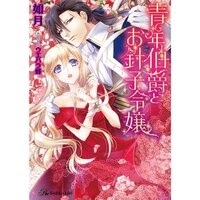 �ڳ��Υ٥����ǯ��ߤȤ��˻�����SS�աۡڥ��饹���աۡ�5