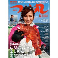 つり丸 2016年 6/1号