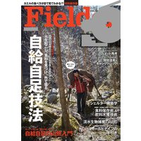 Fielder vol.19