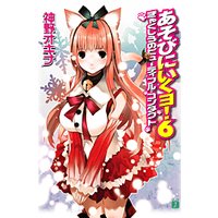 �����Ӥˤ����衪�ʣ��ˤ��㤯�����Υӥ塼�ƥ��ե롦���󥿥���