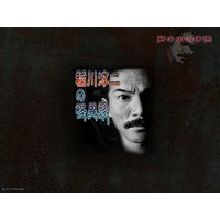稲川淳二の怪異談 芦の中の子供