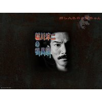 稲川淳二の怪異談 押し入れのおばちゃん